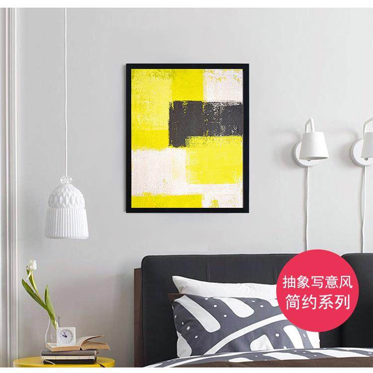 拼图装饰框1000片北欧现代500客厅房间简约艺术300画框创意相框,淘宝优惠券,粉丝福利购,淘宝优惠卷