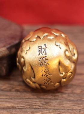 黄铜财源滚滚手球手把件摆件复古装饰品物件古玩文玩核桃创意礼品