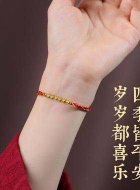 八大守护神手绳新年红绳手链十二生肖手绳男女情侣款本命年红手绳