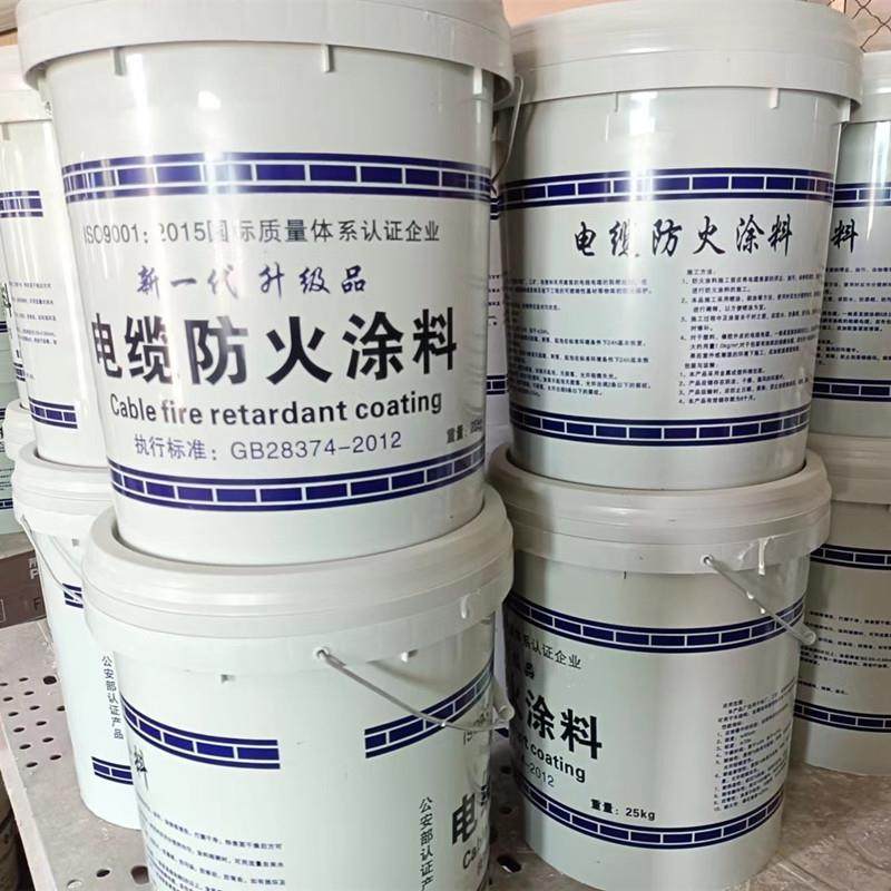电缆防涂火料架缆沟防火涂料膨胀型水性油性钢桥结构防电火涂料,淘宝优惠券,粉丝福利购,淘宝优惠卷