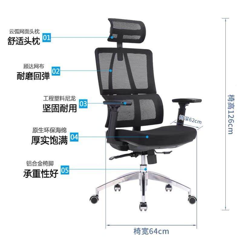 电脑椅公椅网布现代简DB-011约椅会子议椅椅靠背座转椅全网透气老,淘宝优惠券,粉丝福利购,淘宝优惠卷