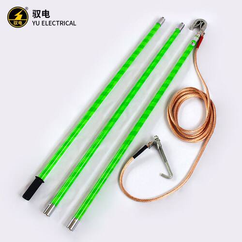 驭电 高压直流接地线套装JDX-YDDS型750V1500V地铁接触网接地线 - 图2