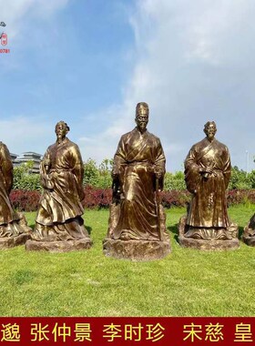 古代悬壶济世玻璃钢人物装饰摆件户外H园林纪念馆十大名医仿铜雕