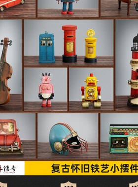 复古摆件怀旧铁艺留声机机器人模型酒G吧餐厅店铺商场电视柜装饰