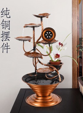 纯铜摇钱树流水生财摆件室内客厅玄关水景桌O面店铺创意风水轮景