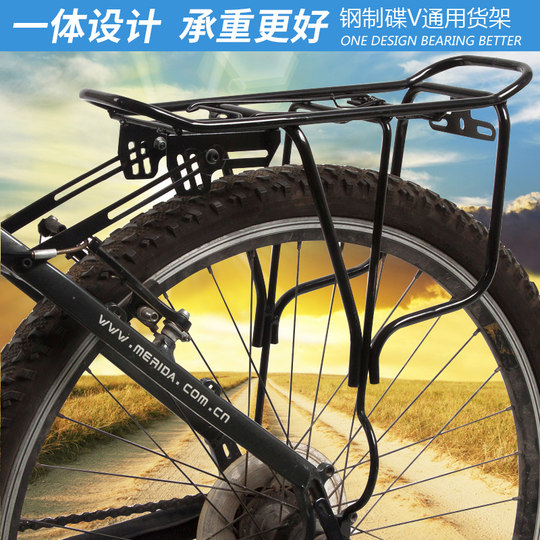 Mountain bike rear seat rack, quick-release bicycle rear rack, can carry people, tail rack, luggage, R rack, cycling equipment, bicycle accessories