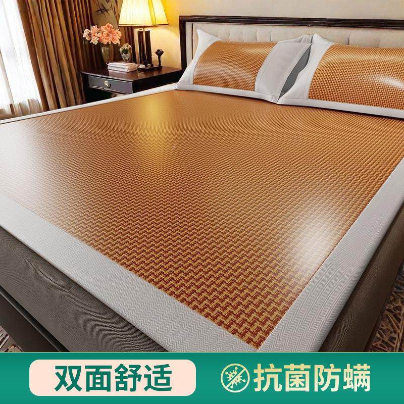 藤席凉冰席席双面冰丝席111可折夏季凉草席丝床垫叠秋夏软凉席竹,淘宝优惠券,粉丝福利购,淘宝优惠卷