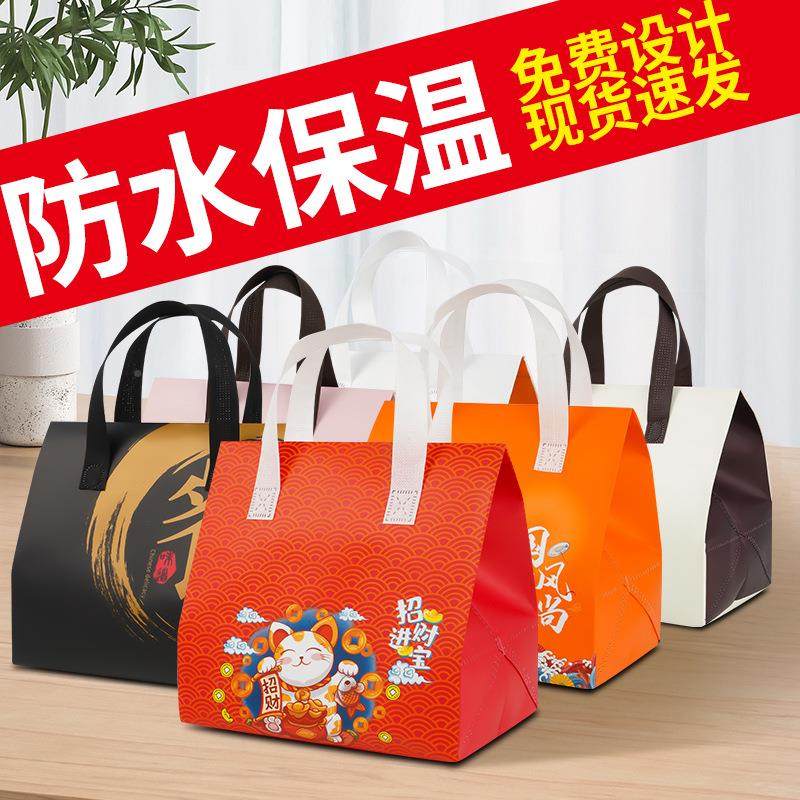 无纺布保袋卖一次性铝箔蛋糕奶茶餐饮防水打包印刷袋WFB-001冰袋,淘宝优惠券,粉丝福利购,淘宝优惠卷