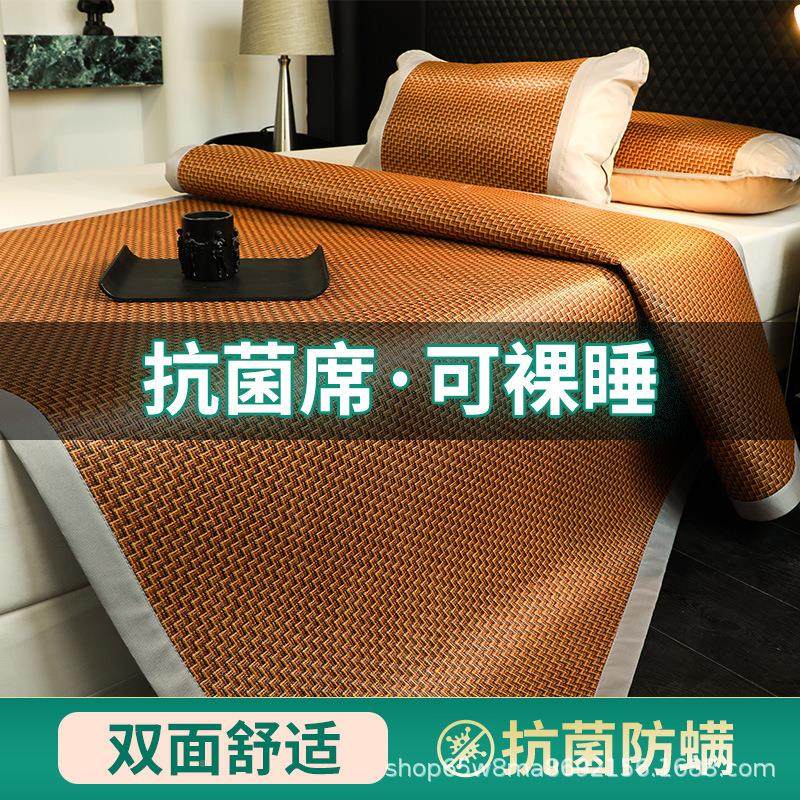 藤席凉冰席席双面冰丝席111可折夏季凉草席丝床垫叠秋夏软凉席竹,淘宝优惠券,粉丝福利购,淘宝优惠卷
