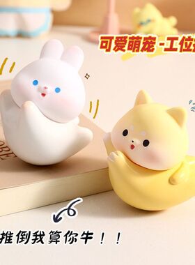 创意卡通YO乐翻翻不倒翁摆件可爱