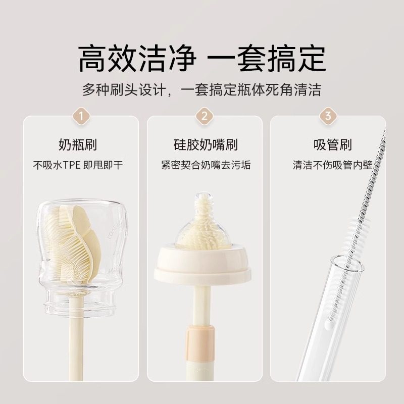 英氏奶瓶刷新生婴儿专用奶嘴吸管刷洗奶瓶刷子涮子清洁刷清洗套装,淘宝优惠券,粉丝福利购,淘宝优惠卷