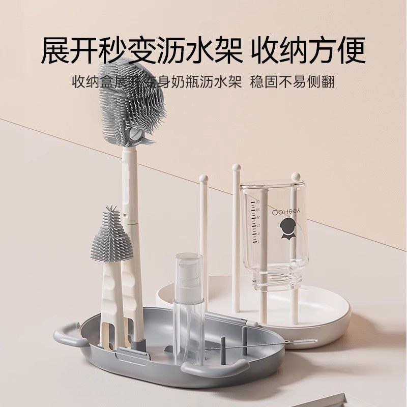 英氏奶瓶刷婴儿硅胶便携奶嘴刷套装宝宝清洗刷清洁刷旅行装沥水架,淘宝优惠券,粉丝福利购,淘宝优惠卷