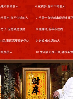 黄水晶元宝财库相框聚宝盆小元宝开财补库钥匙P财神金元宝相框摆