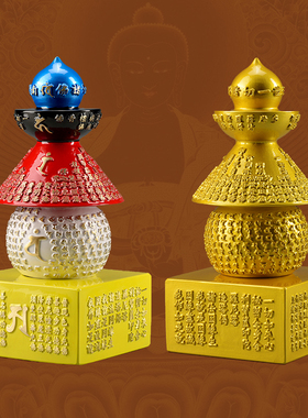 复风铜器一切如来心全身舍利宝箧印塔摆件88佛Q宝箧印陀罗尼五轮