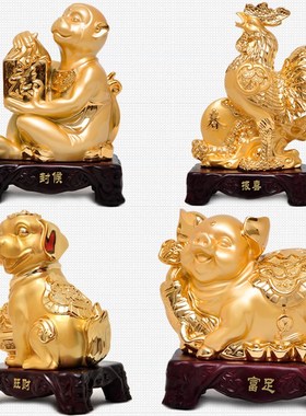 十二生肖摆件全套12生肖鼠牛虎兔龙蛇H马羊猴鸡狗猪工艺品摆设装