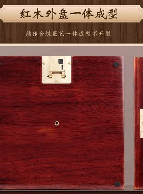 红木激光罗盘高精度铜盘面专业初学D者三元三合综合盘八寸杨公摆