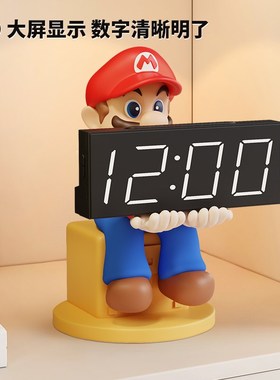 马里奥桌面电子时钟摆台式钟表客厅电H视柜创意装饰摆件高级感闹