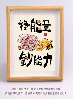 工位玄学小摆件旺财运聚财小摆件爆单F小摆件ins风桌面好物摆台