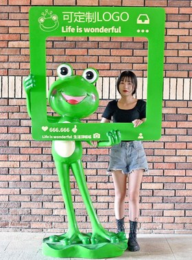 户外卡通青蛙落地大型摆件牛蛙雕塑玻璃钢商场网红U厅迎宾美陈装