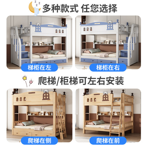 上下床双层床实木高低床大人多功能小户型儿童床上下铺木床子母床 - 图3