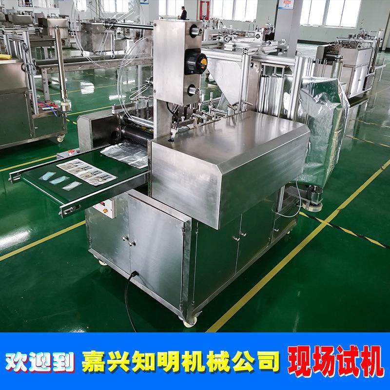 鼻贴封口机 鼻贴封口机械 鼻贴封口机器 鼻贴封口设备,淘宝优惠券,粉丝福利购,淘宝优惠卷