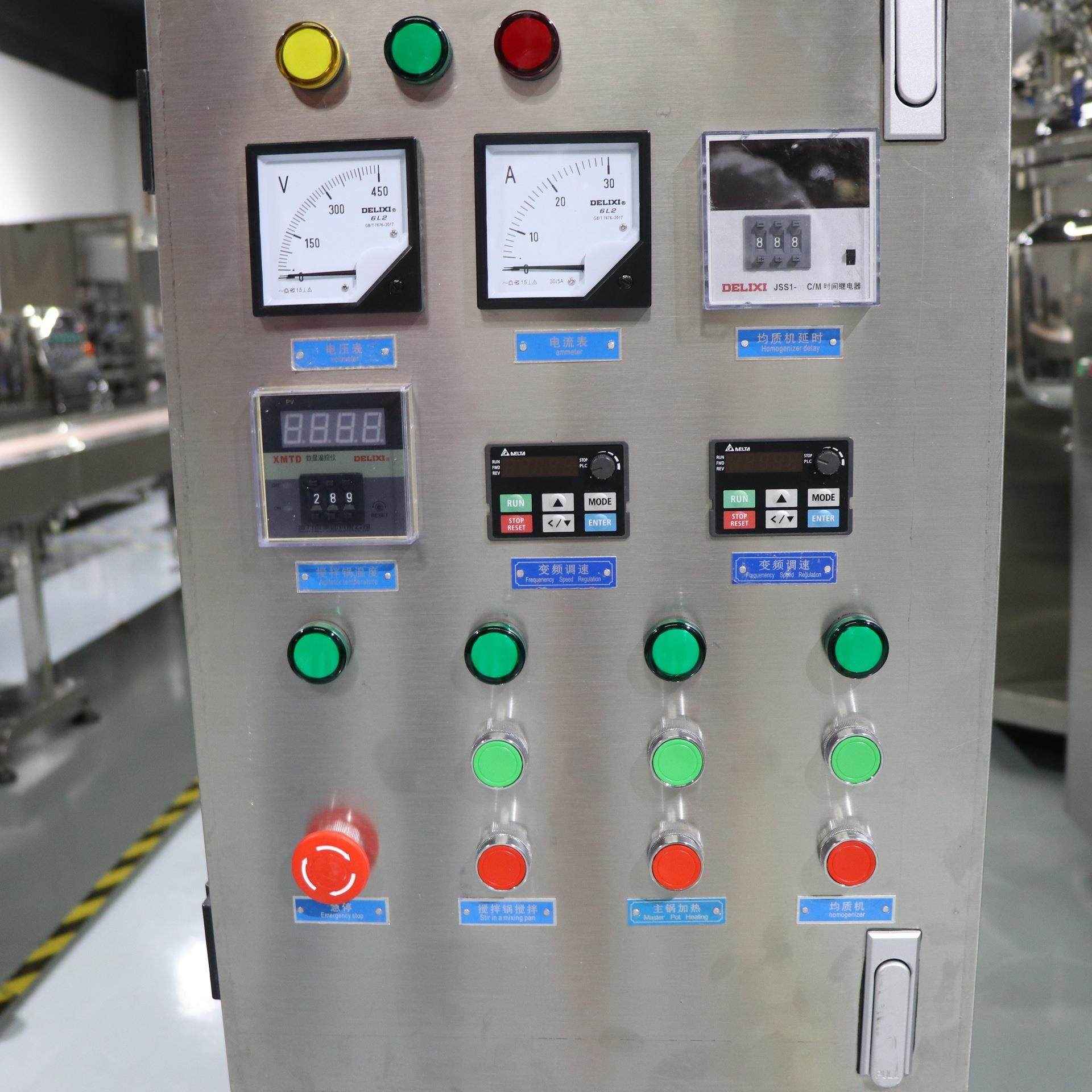 液压升降化妆品面霜乳液牙膏真空均质乳化机电加热刮壁搅拌乳化锅,淘宝优惠券,粉丝福利购,淘宝优惠卷