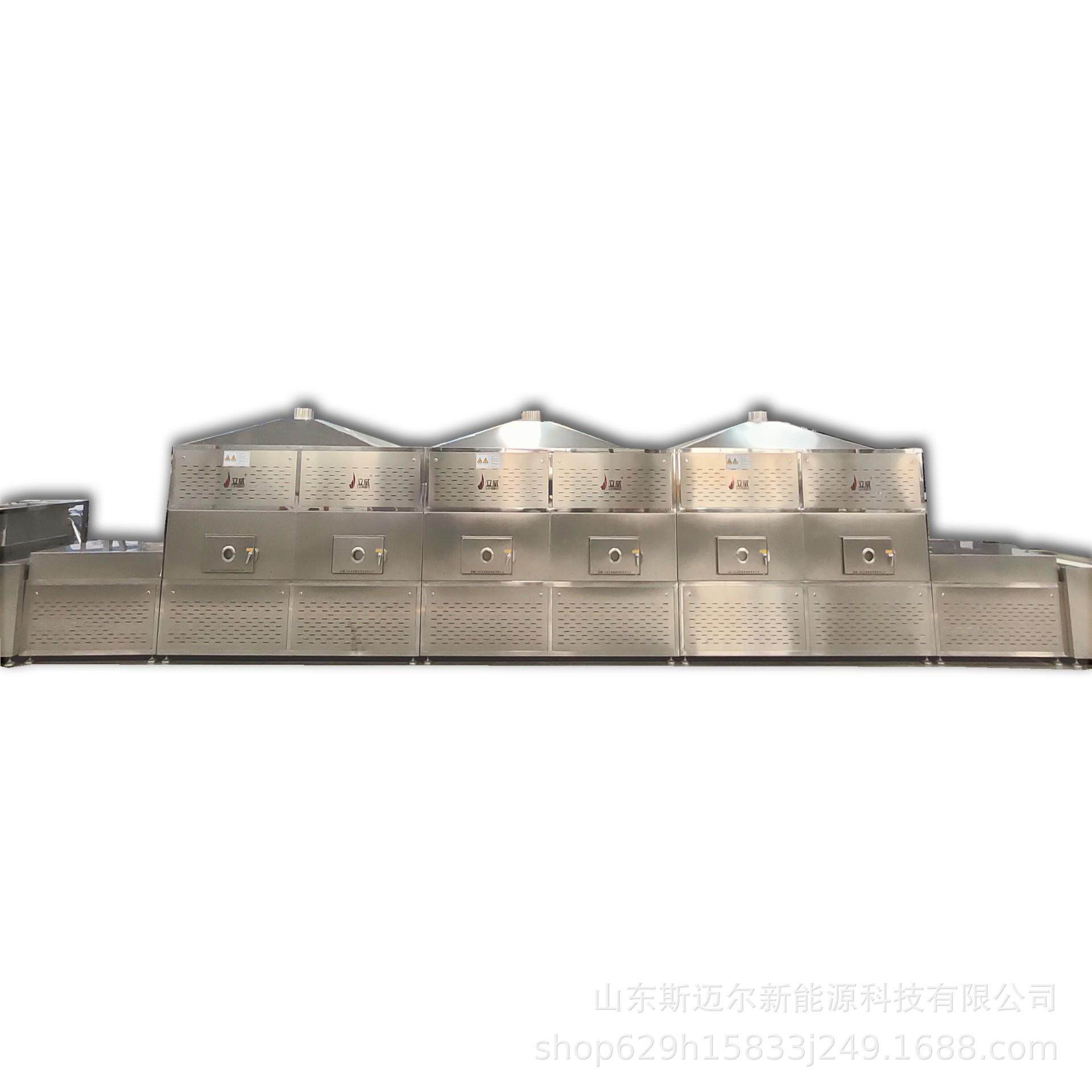 大枣葡萄干杀菌设备 果脯灭菌杀虫卵机 枸杞烘焙机 微波烘干设备,淘宝优惠券,粉丝福利购,淘宝优惠卷