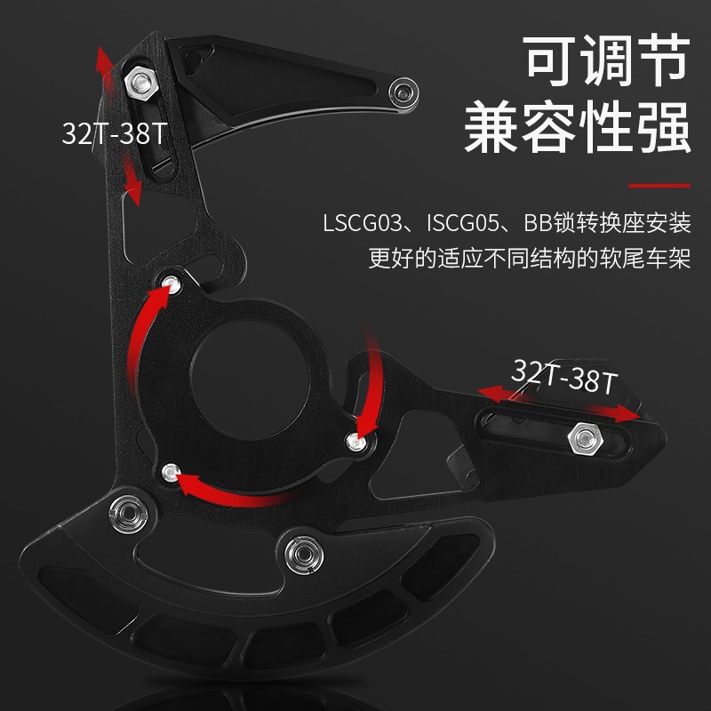 西骑者山地车单盘牙盘稳链器尼龙导链器铝合金导轮自行单车架护盘 - 图0