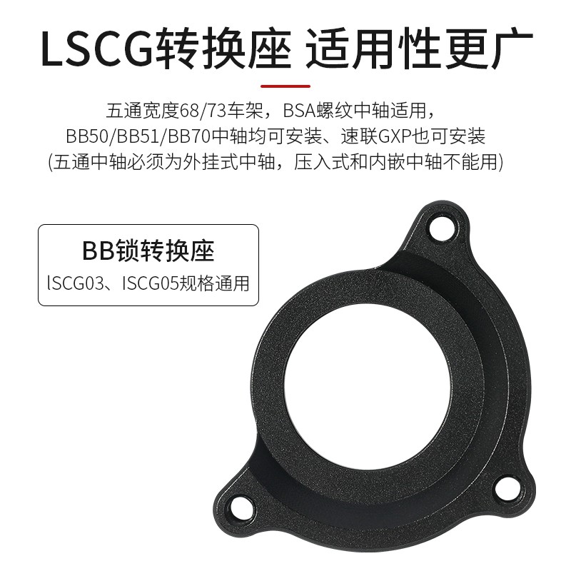 西骑者山地车单盘牙盘稳链器尼龙导链器铝合金导轮自行单车架护盘 - 图1