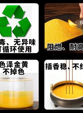 金沙香灰金沙金玉明沙