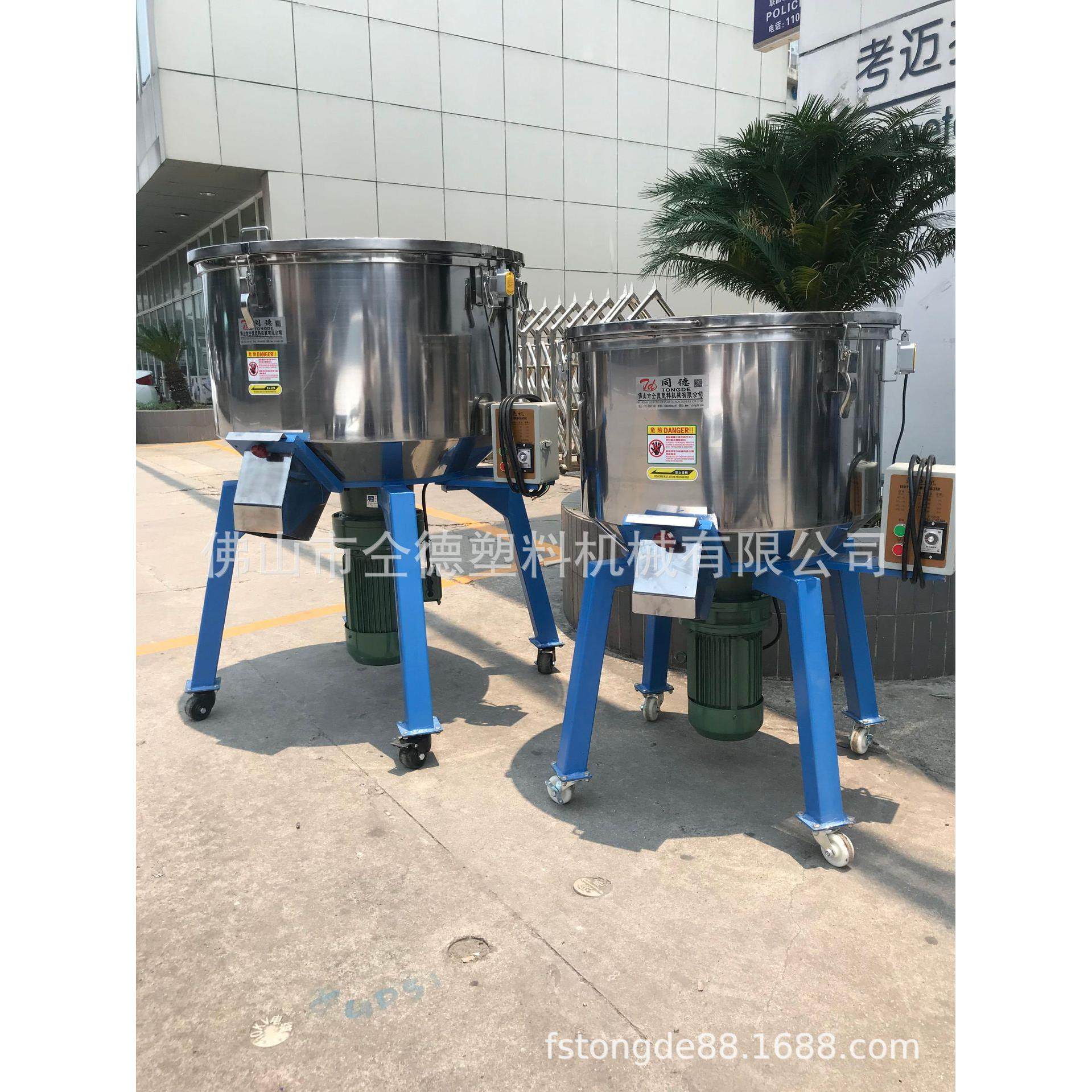 食品级混合机04不锈钢混色机混料机混色机04材质金粉银粉混料机,淘宝优惠券,粉丝福利购,淘宝优惠卷