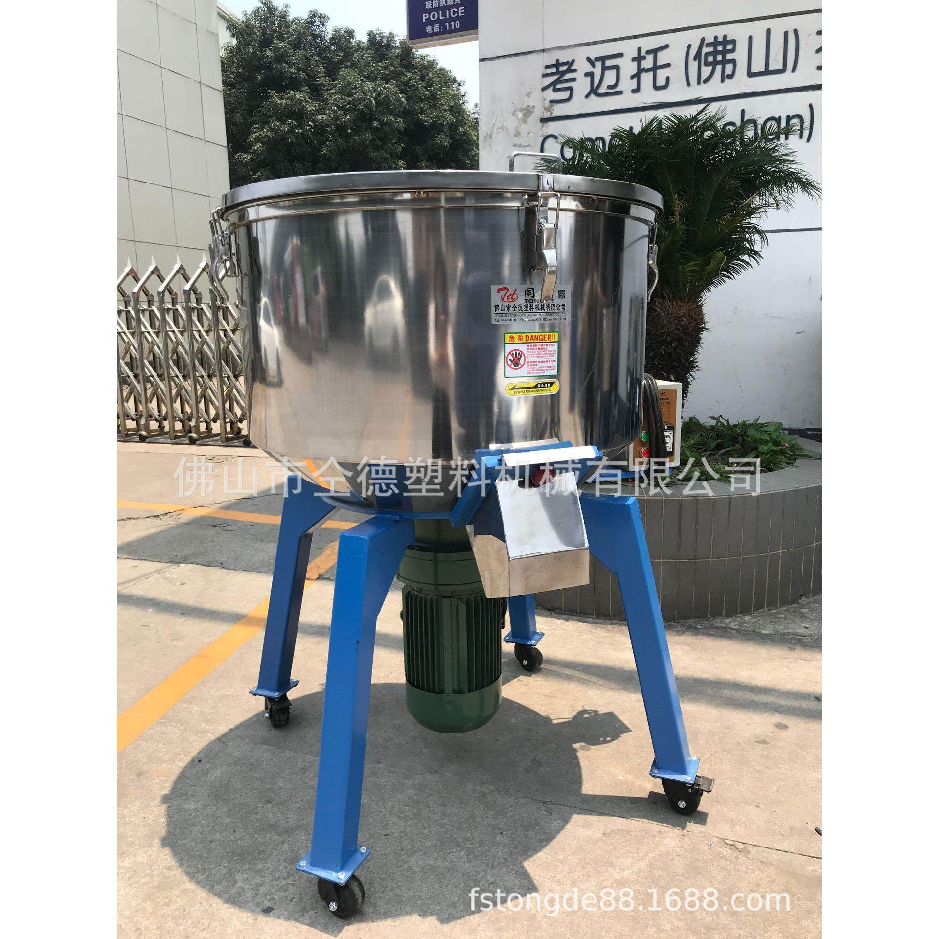 食品级混合机04不锈钢混色机混料机混色机04材质金粉银粉混料机,淘宝优惠券,粉丝福利购,淘宝优惠卷