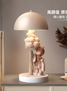 轻奢男孩小夜灯摆件客厅卧室床头柜台灯儿童房装饰氛围灯生日礼物