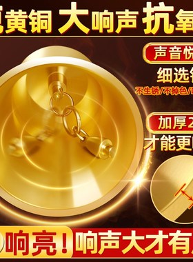 黄铜铃铛五帝钱挂件金属风铃挂饰客厅家居装饰五黄二黑工艺品铜钟