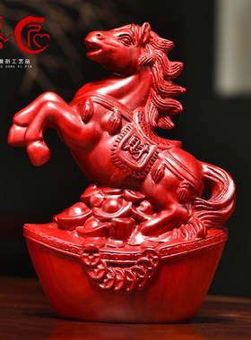 花梨木雕马摆件实木新中式十二生肖全套动物马到成功家居书房装饰