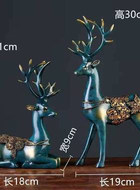 创意装饰品摆件梅花鹿工艺品电视柜家居办公室客厅玄关礼物装饰品