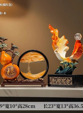 流沙画摆件沙漏沙画酒柜装饰品客厅电视柜搬家礼物送乔迁新居礼品