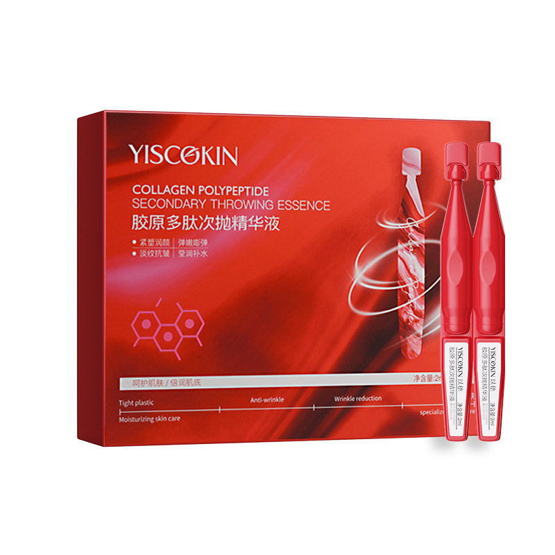 红蛮腰闪充棒次抛精华液悬油环肽抗皱紧致便携式懒人液态精华,淘宝优惠券,粉丝福利购,淘宝优惠卷