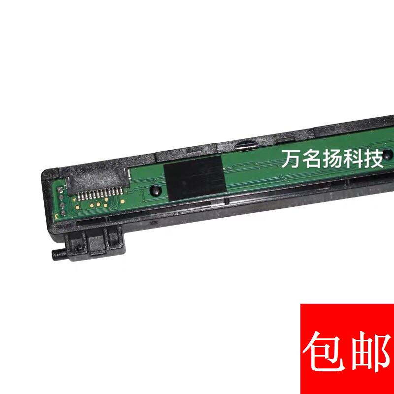 联想7605扫描头7615 7455 7655 7400pro兄弟7180 7380 7080扫器器 - 图0
