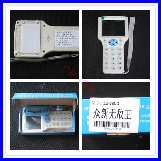 ZX-COPY9/300cd id卡IC卡cpu卡复制机icopy8 拷贝机智能配匙机 - 图1