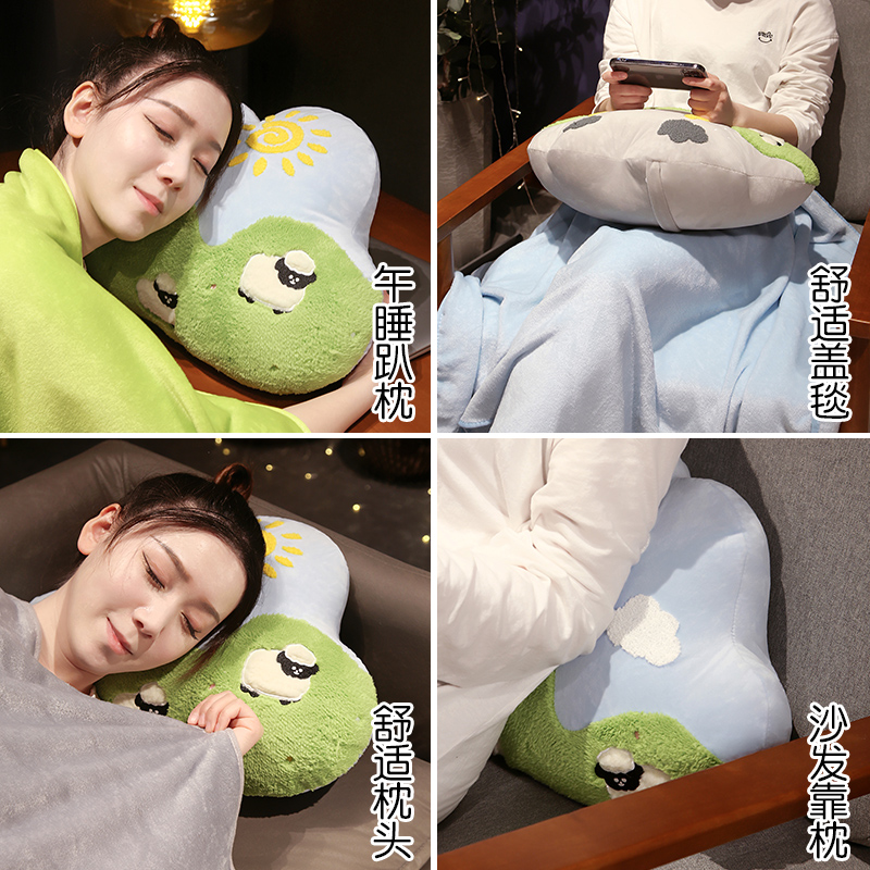 二合一抱枕被子两用办公室云朵沙发午睡小毯子Q枕头毛毯汽车用靠 - 图2