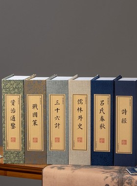 售楼部中式样板房装饰摆s设假书仿真书柜书房博古架桌面摆设装饰