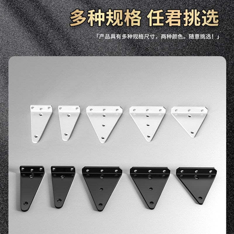 三角支架加厚支架墙墙柜货架拖曳固定支架直角铁家具连接器支撑支,淘宝优惠券,粉丝福利购,淘宝优惠卷