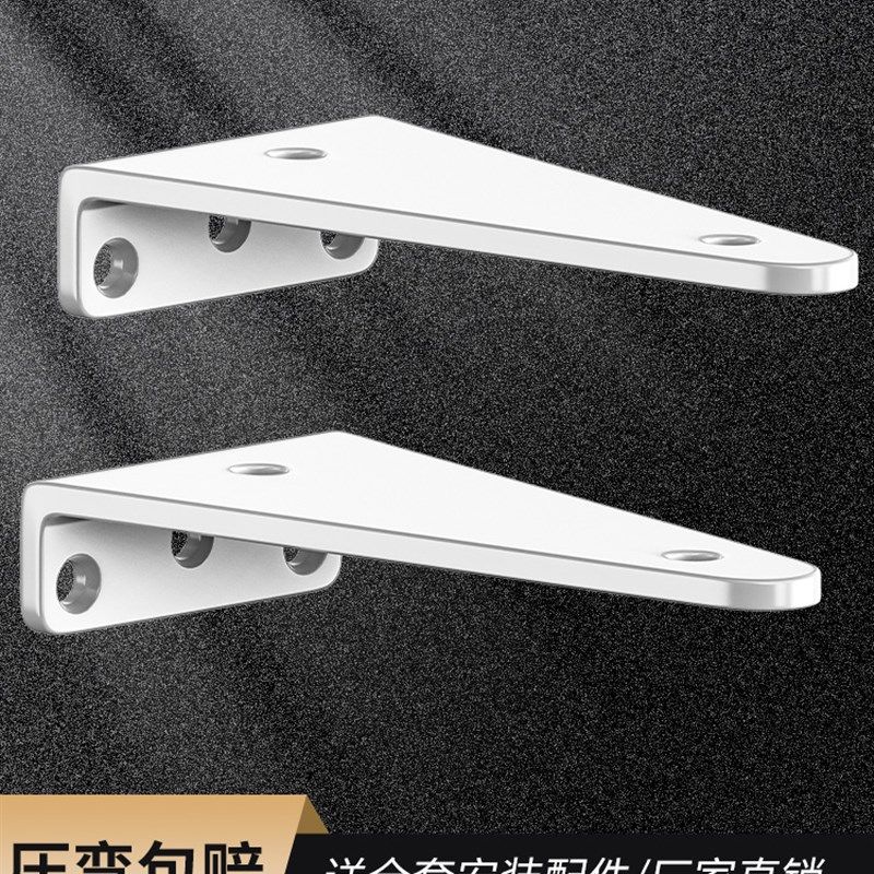 三角支架加厚支架墙墙柜货架拖曳固定支架直角铁家具连接器支撑支,淘宝优惠券,粉丝福利购,淘宝优惠卷