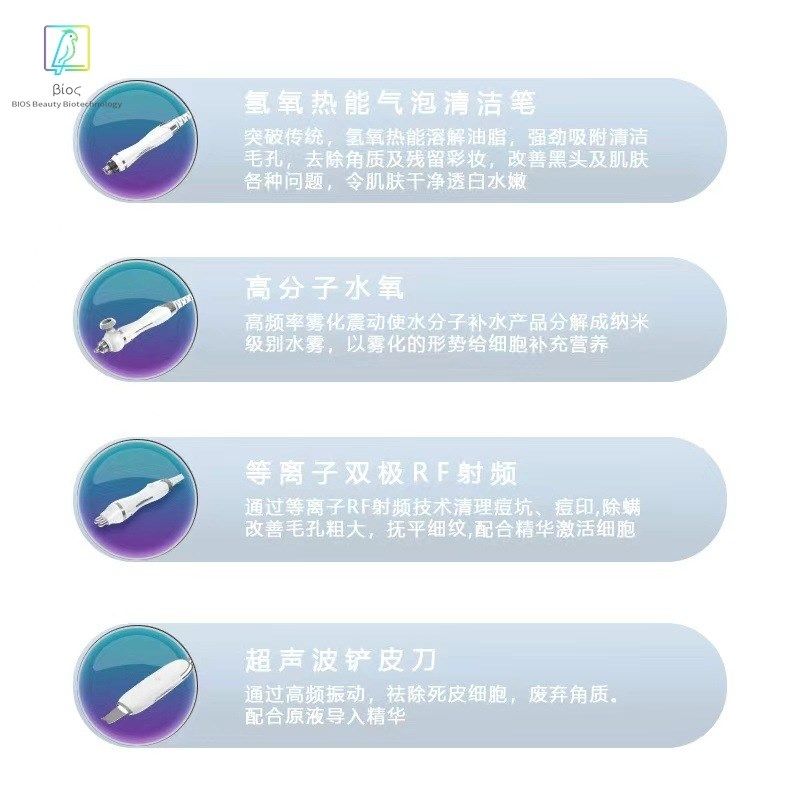 魔力氢氧大小气泡热气泡吸黑头皮肤管理美容仪器带检测补水美容院,淘宝优惠券,粉丝福利购,淘宝优惠卷