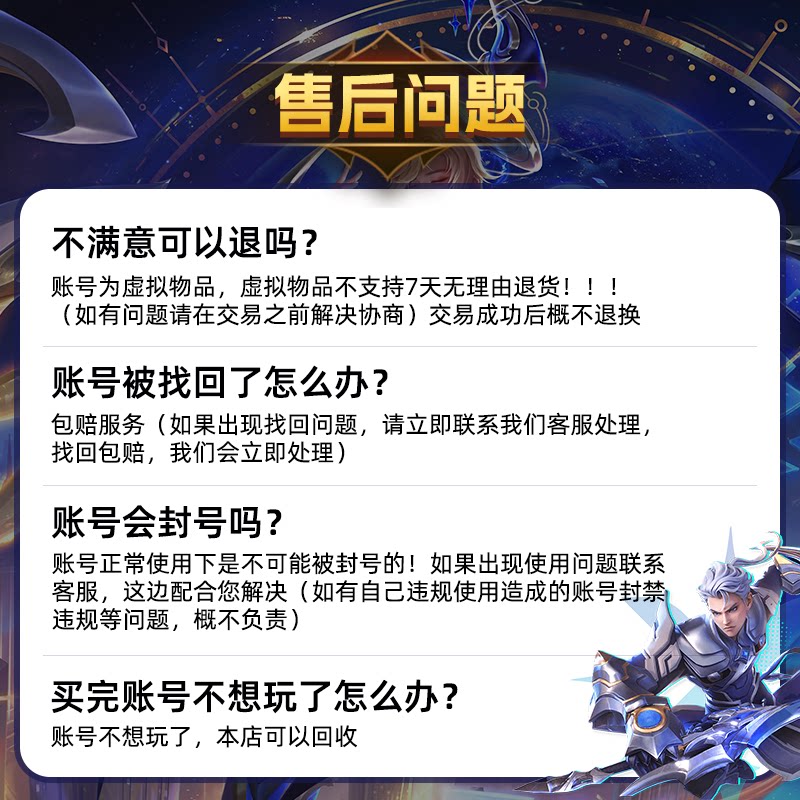 穿越火线成品号cf帐号出售穿越火线号购买端游成品号永久英雄级武器m200幻神小号