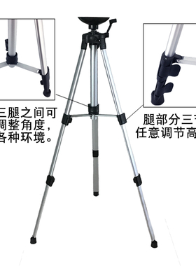 新款专业罗盘支架三脚架三角架罗经杖吸盘直径12cm测量水平仪包邮