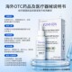 American minoxidil 6% ການແກ້ໄຂການເຕີບໃຫຍ່ຂອງຜົມທີ່ມີຄວາມເຂັ້ມຂຸ້ນສູງ