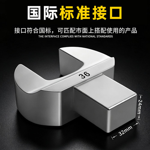 14*18mm扭力扳手插件固定开口可换头力矩扳手铬钒钢替换头可定制 - 图1