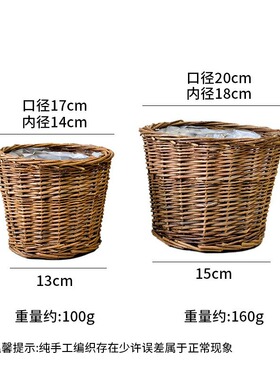 创意柳编花盆手工编织桌面收纳花篮藤编绿萝盆客厅摆件花园花器盆